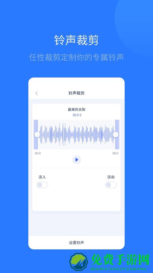爱思助手极速版最新版本