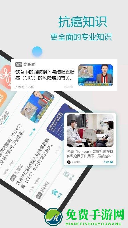 cccnet最新版
