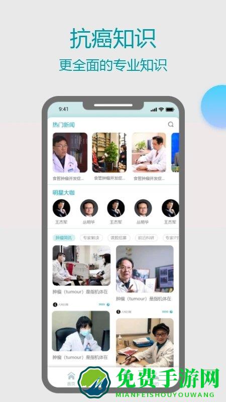 cccnet最新版