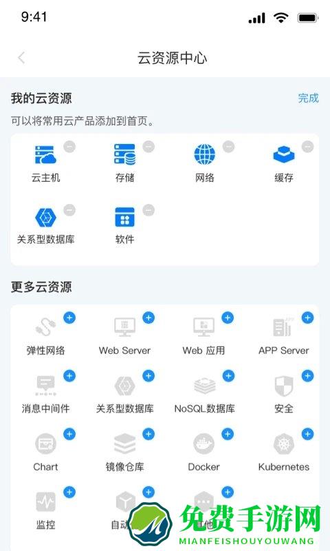 smartcmp软件下载
