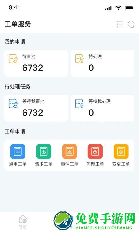 smartcmp app