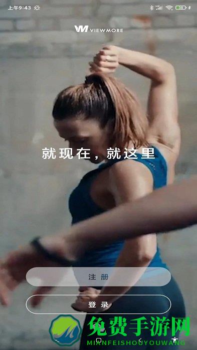微猫运动软件
