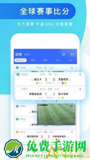 知球圈官方版