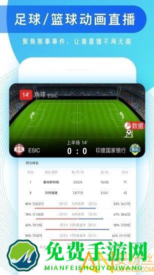 知球圈官方版