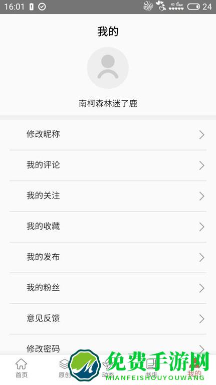 第一读者app