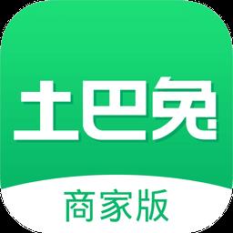 土巴兔商家版最新版本