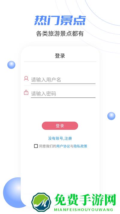 奥维实景地图中文手机版