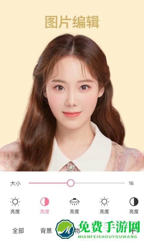 炫彩相机app