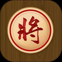 象棋教学app