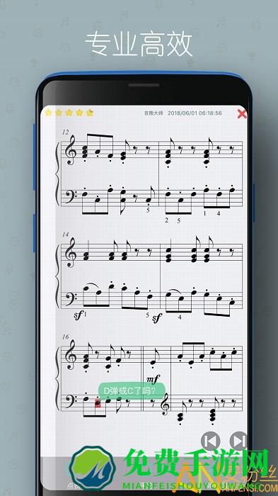 音熊钢琴陪练app