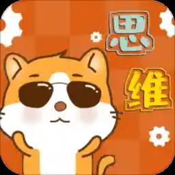 吉米猫思维app