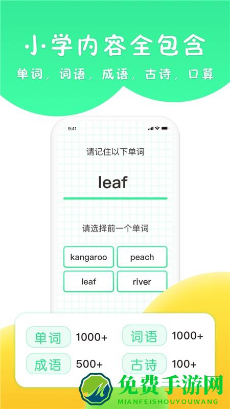 吉米猫思维官方下载