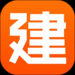 建程网app