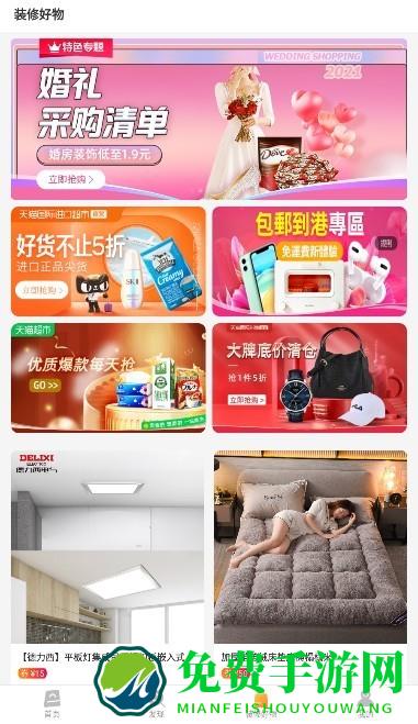 设计百宝箱软件