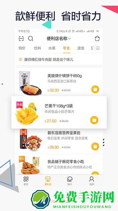 安歆乐活