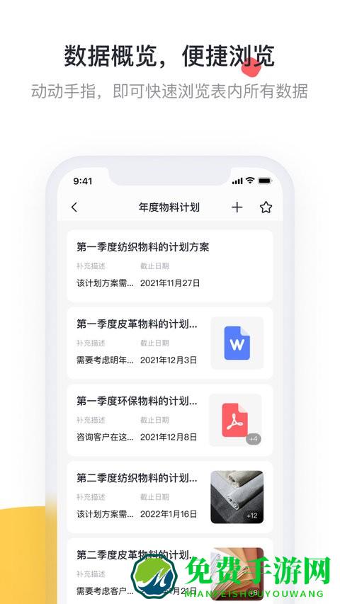treelab官方版