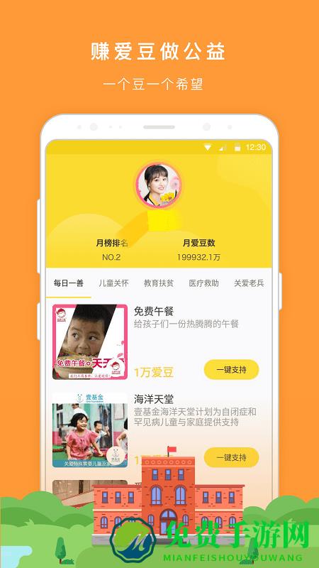 冉物app
