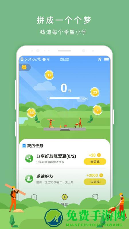 冉物最新版