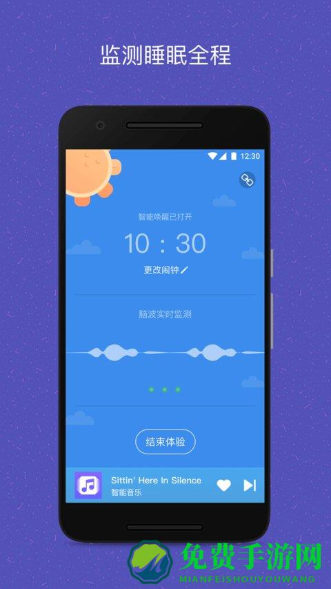 易休最新版