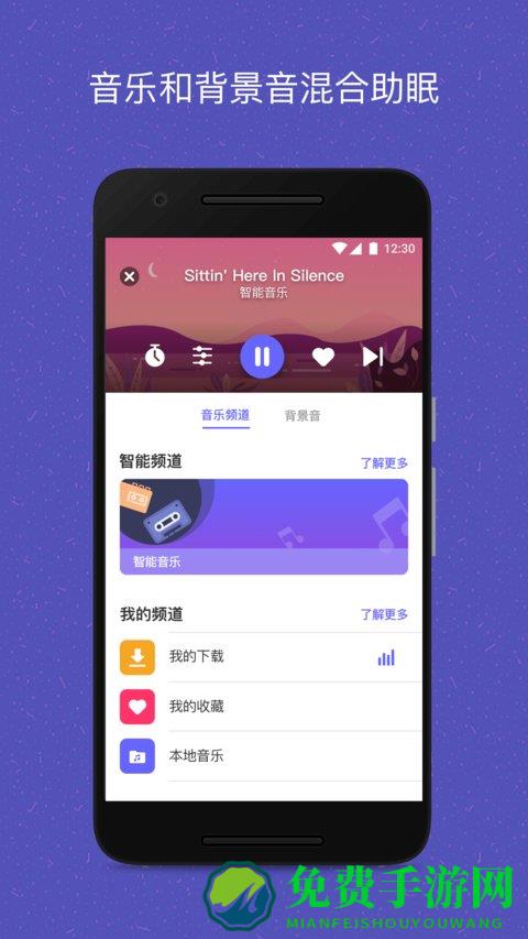 易休手机版