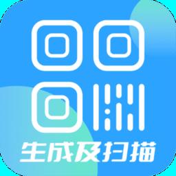 轻松二维码生成及扫描app