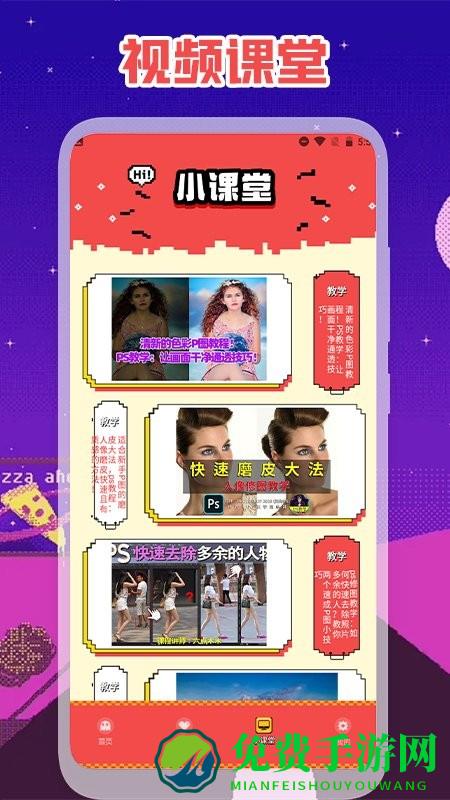 大骏精修照片最新版