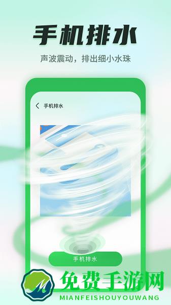 巨象清理卫士app下载