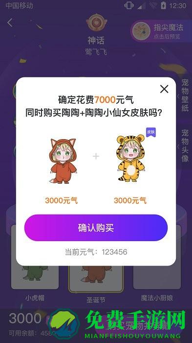 元气酱app