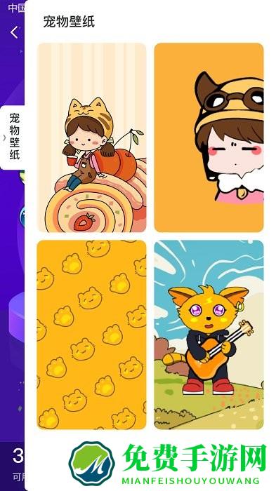 元气酱app