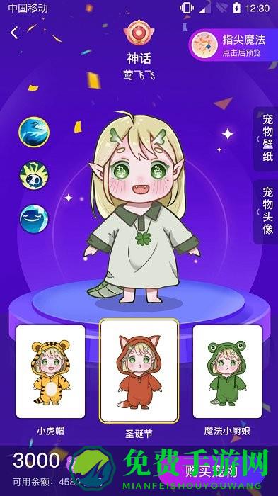 元气酱app