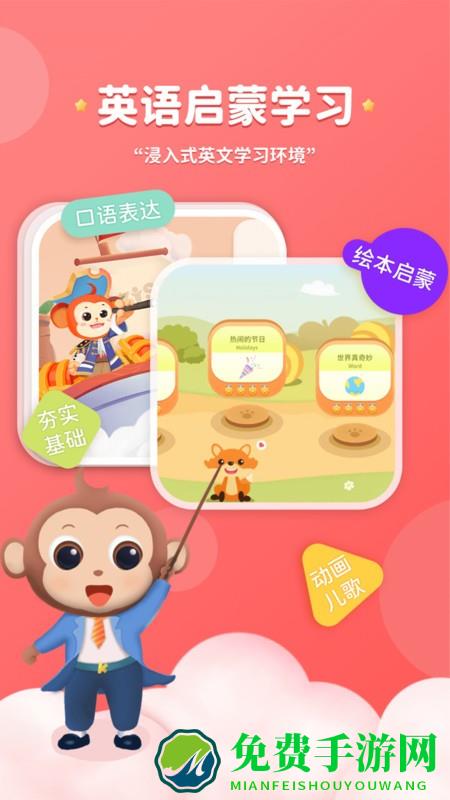 kissabcapp下载