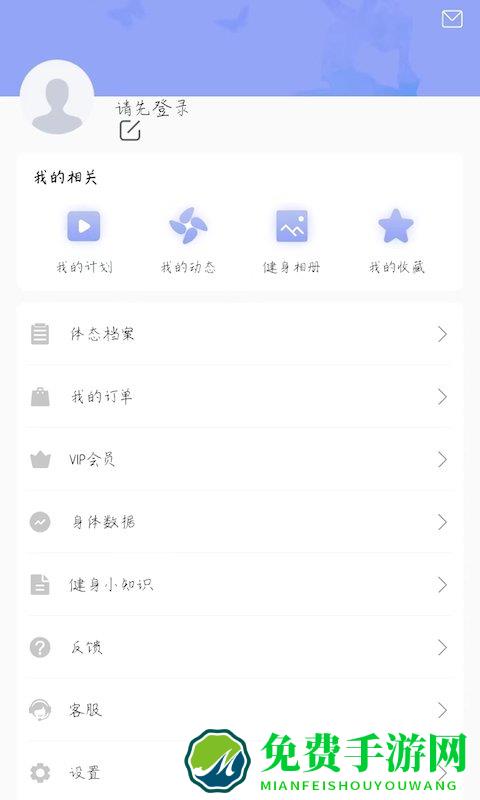 极光跟练app