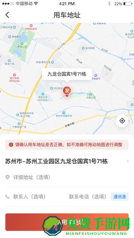 找找挖app
