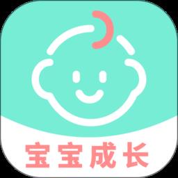 宝宝成长守护app