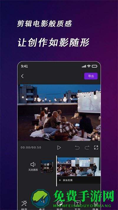 快来智影最新版下载