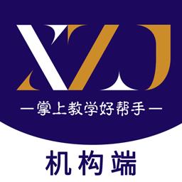 学之杰机构版app