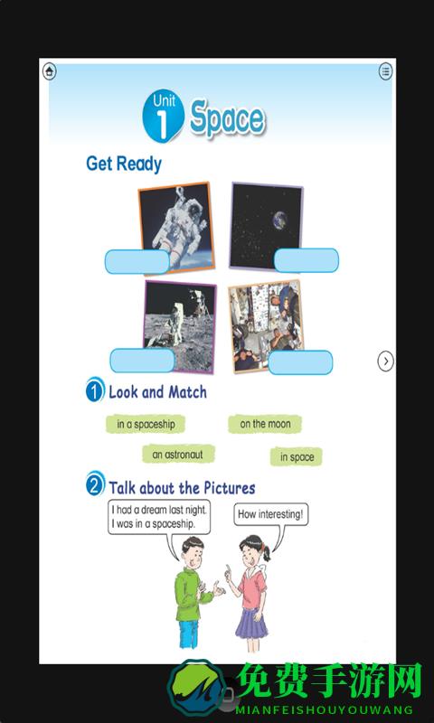 小学英语六年级上册unit1教学app