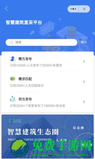 全球共德官方版