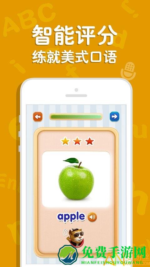 吉米猫英语app