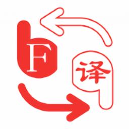 蓝牙翻译app