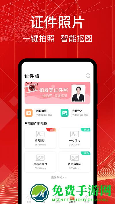 成考高考万能题库手机版下载