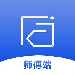 快客工匠师傅app