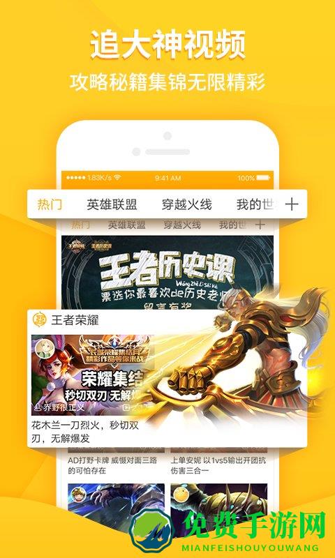爱拍原创app