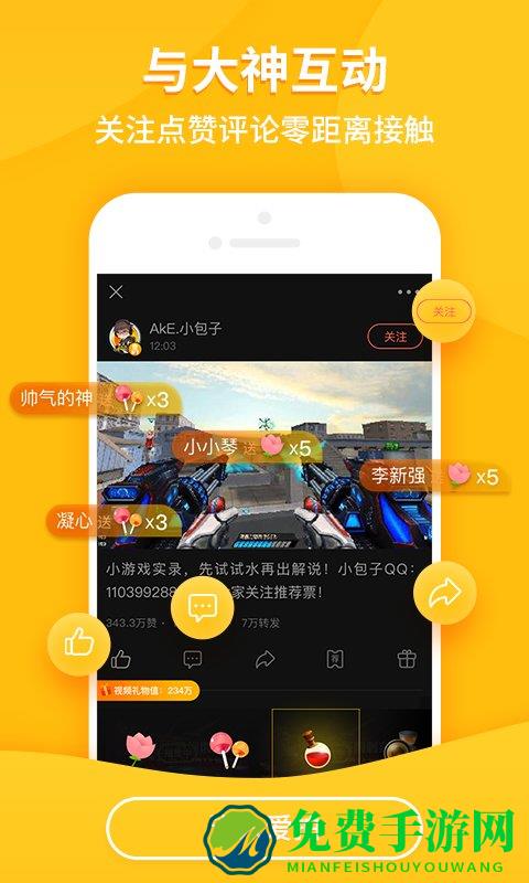 爱拍原创app