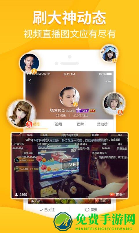 爱拍原创app
