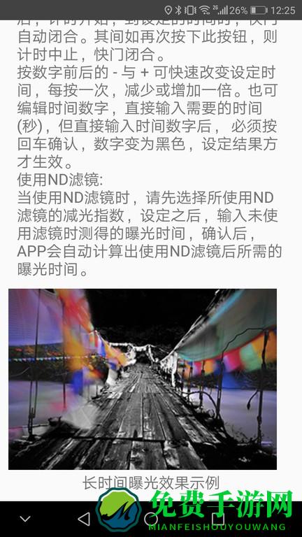 ppa官方下载