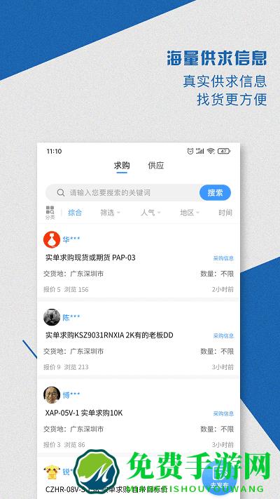 电子帝app