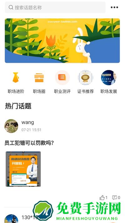uphr最新版下载