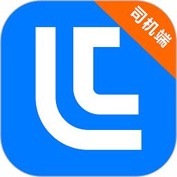 铝通天下司机端app