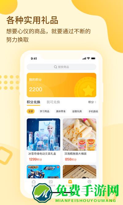 一笔壹画app